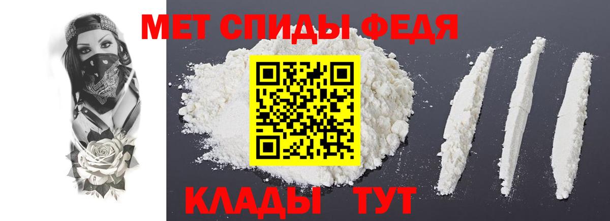 Amphetamine  Вход с VPN  Асино  Амфетамин Premium 