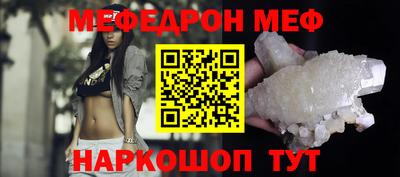ALPHA PVP Беслан