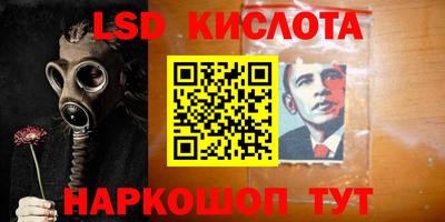ALPHA PVP Беслан