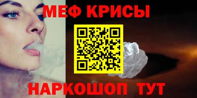 ALPHA PVP Беслан