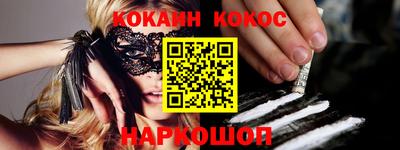 ALPHA PVP Беслан