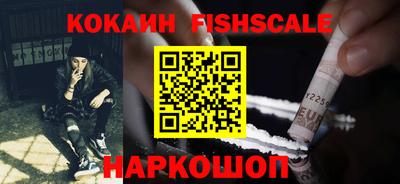 ALPHA PVP Беслан