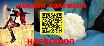 ALPHA PVP Беслан