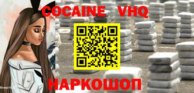 крисы Бийск