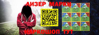 крисы Бийск