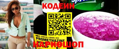 крисы Бийск