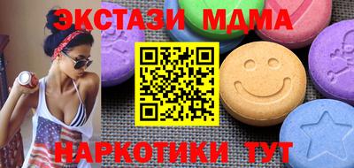 крисы Бийск