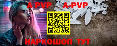 крисы Бийск