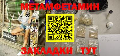 ALPHA PVP Беслан