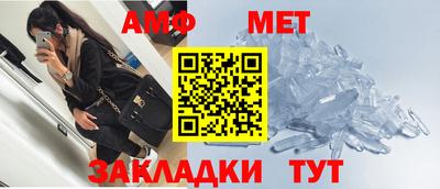 ALPHA PVP Беслан