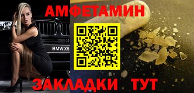 крисы Бийск