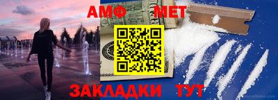 ALPHA PVP Беслан