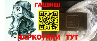 крисы Бийск