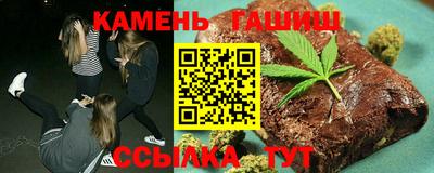 крисы Бийск