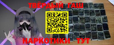 крисы Бийск