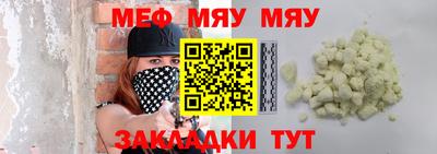 ALPHA PVP Беслан