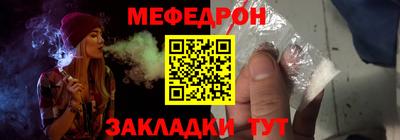ALPHA PVP Беслан