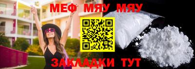 крисы Бийск