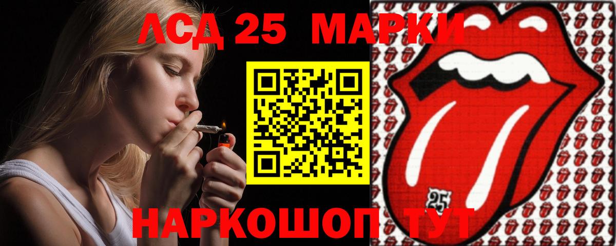 ЛСД экстази кислота  ЛСД экстази ecstasy  Лсд 25 экстази  Асино  Вход с VPN 