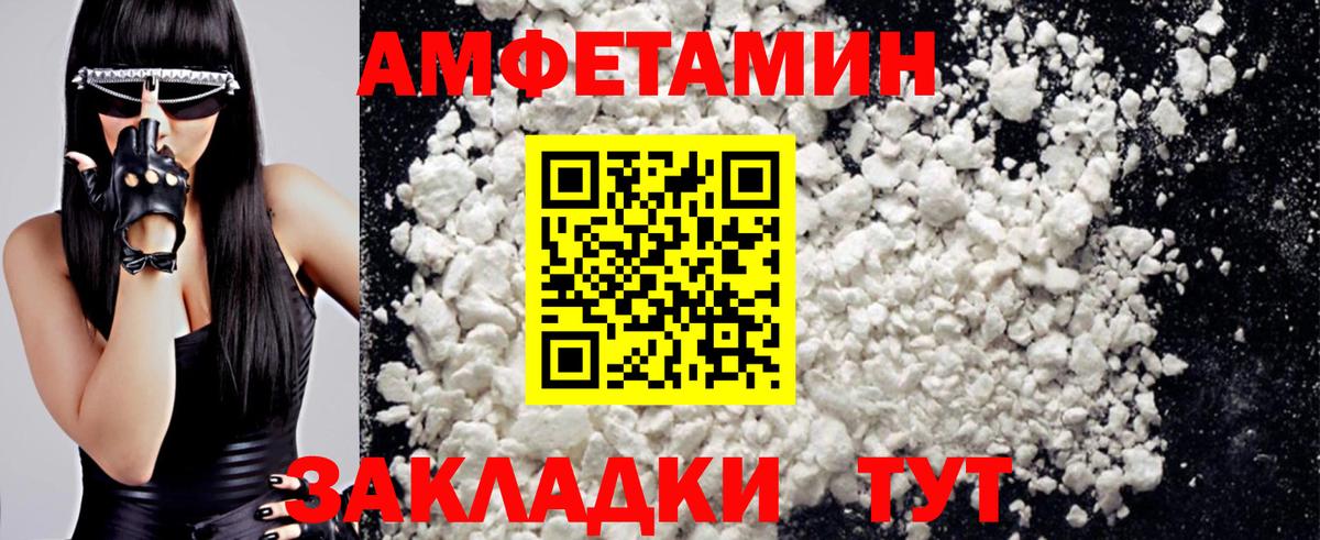 Метамфетамин витя  Вход с VPN  Метамфетамин витя  Асино 