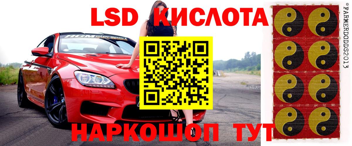 Канабис  Асино  Cocaine  Мефедрон кристаллы  Вход с VPN  ГАШ  Экстази 