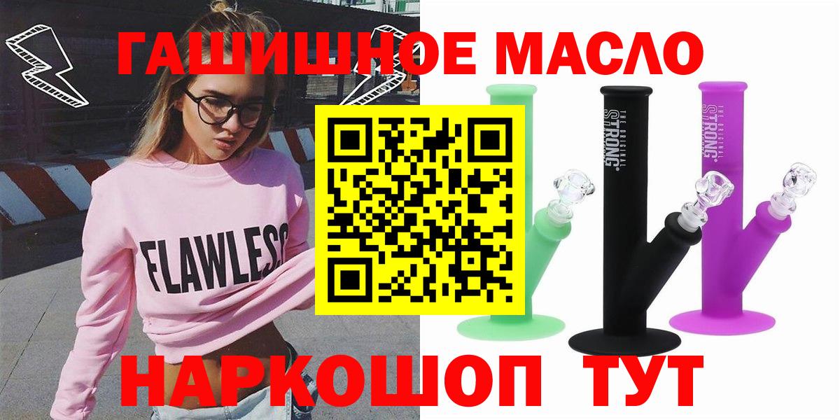 кракен ONION  Вход с VPN  Асино  ТГК Wax 