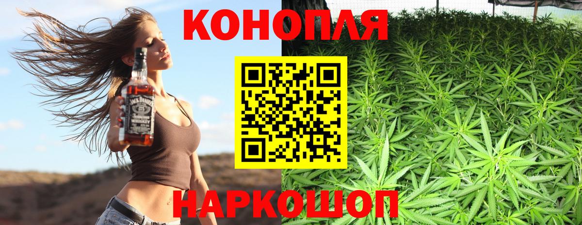 Шишки марихуана LSD WEED  Бошки марихуана VHQ  Асино  Вход с VPN  Марихуана Bruce Banner 